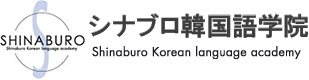 Viu؍w@@Shinaburo Korean language academy